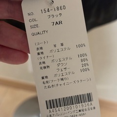 3wayラムレザーコート7号サイズの画像