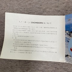 未使用品　画家　ミレー　食器セットの画像