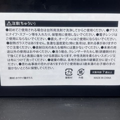ミニーマウス　メタリックグラス！の画像