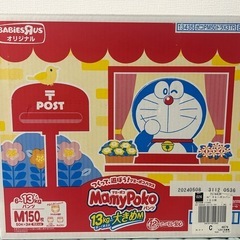 マミーポコ パンツタイプMサイズ