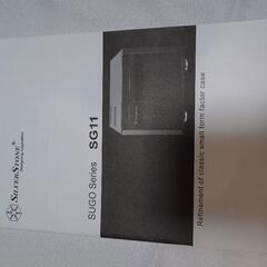 【ジャンク】PCケース　SilverStone SG11の画像