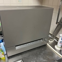 食洗機