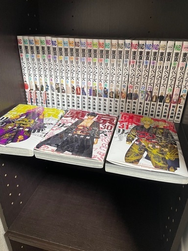 東京卍リベンジャーズ 23巻セット