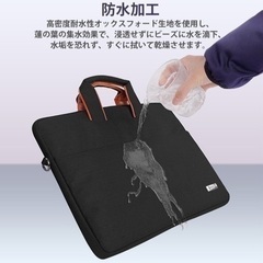 ビジネスバッグ　パソコンケース　ノートパソコンバッグ　高品質　まとめ買い歓迎　卸ます　アマゾン引き上げ商品　倒産品　ネット商材　転売　卸し　問屋　転売OK　アマゾン　商品　景品　コンペの画像