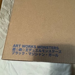 未開封　遊戯王　メガハウス　フィギュアの画像