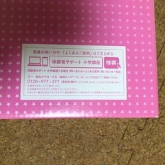 チャレンジ　進研ゼミ　ヘッドホン　マイク付き　箱ありの画像
