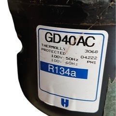 縦型　冷凍ストッカー　在庫2ありの画像