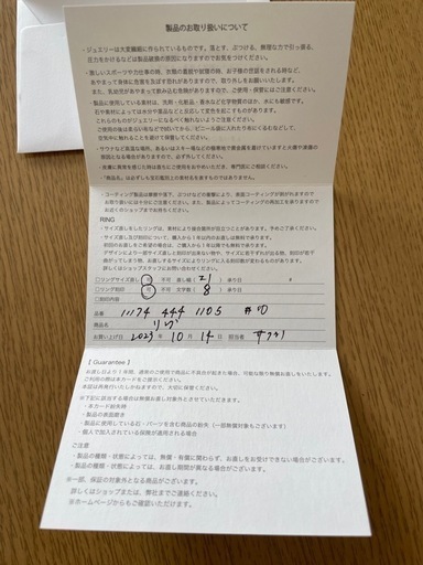 4°Cシルバー×ゴールドリング10号