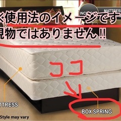 ボックススプリング (クイーンサイズ)の画像