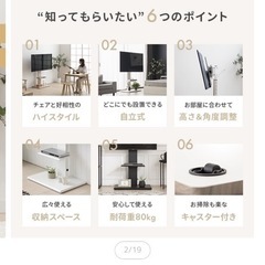白いテレビ台　の画像