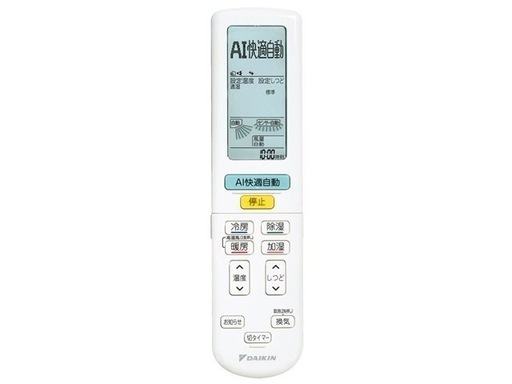 DAIKIN（ダイキン）ルームエアコン 8畳用 うるさらX S25ZTRXS-W 