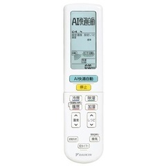 DAIKIN（ダイキン）ルームエアコン 8畳用 うるさらX S25ZTRXS-W の画像