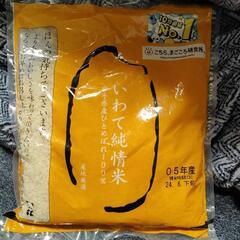 ☆令和5年産　お米　1kg☆