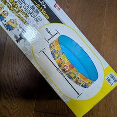ミニオンかんたんプール