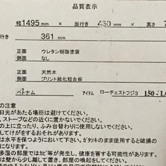 NITORI ニトリ  3段ローチェスト フジ3 150-LCナチュラル の画像