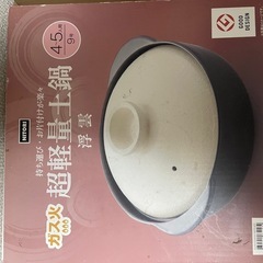 決まりました！の画像