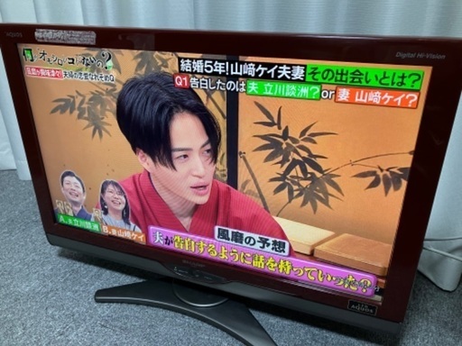 液晶テレビ　SHARP AQUOS 32型