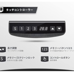 【2/27迄取りに来ていただける方】オンライン決済以外も対応可！電動昇降式ディスクの画像