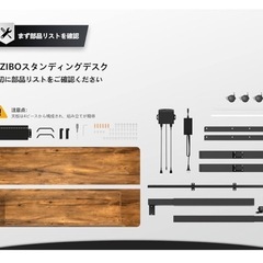 【2/27迄取りに来ていただける方】オンライン決済以外も対応可！電動昇降式ディスクの画像