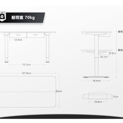 【2/27迄取りに来ていただける方】オンライン決済以外も対応可！電動昇降式ディスクの画像