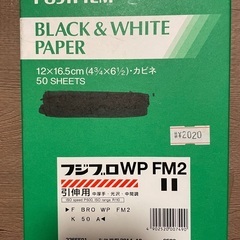 【中古】富士フィルム（BLACK&WHITE paper）