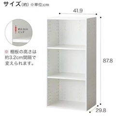 ニトリ-カラーボックスカラボ 3段(ホワイト)