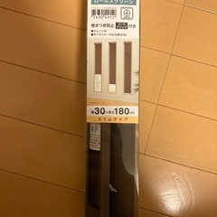【値下げ】NITORI 採光 ロールスクリーン ブラウン