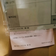 ReFa リファビューテックヘッドスパ　頭皮　マッサージケア ブラック 黒