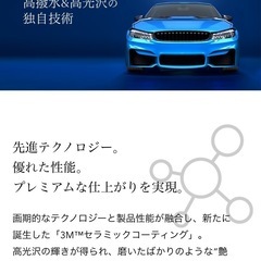 コーティング加工