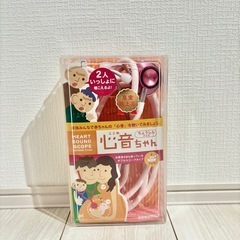 ハートサウンドスコープ（心音ちゃん）