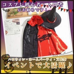 【新品未使用】魔女 コスプレ ハロウィン 【お手軽５点セット・初心者向け】 仮装 パーティーの画像