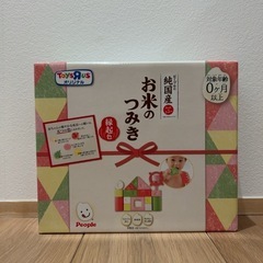 【美品】お米のつみき