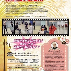 大分こども🌟演劇教室の画像