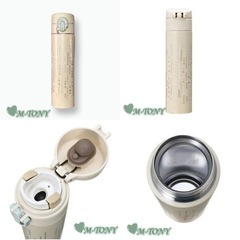 新品　スターバックス ステンレスボトル 400ml の画像