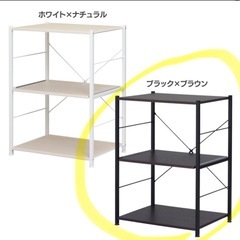 レンジラックの画像