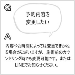 【女性専用】出張リラクマッサージのお問い合わせをまとめました！ - 地元のお店