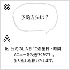 【女性専用】出張リラクマッサージのお問い合わせをまとめました！ - ボディケア