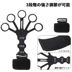 【新品未使用】フィンガーパワー 2個セット トレーニング リハビリ 指トレ 老若男女の画像
