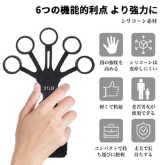 【新品未使用】フィンガーパワー 2個セット トレーニング リハビリ 指トレ 老若男女の画像