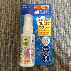 【新品・未使用】Skater ★ プラレール 布用虫よけスプレー 人気