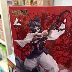呪術廻戦の画像