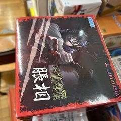 呪術廻戦の画像