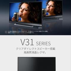 【本日又は明日中の取引希望】2018年に購入東芝REGZA32型　の画像