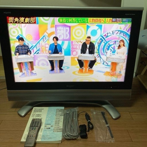 【早い者勝ち】SHARP  液晶テレビ 32型