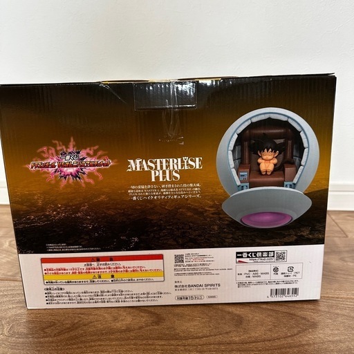 一番くじ　ドラゴンボール　F賞　カカロット