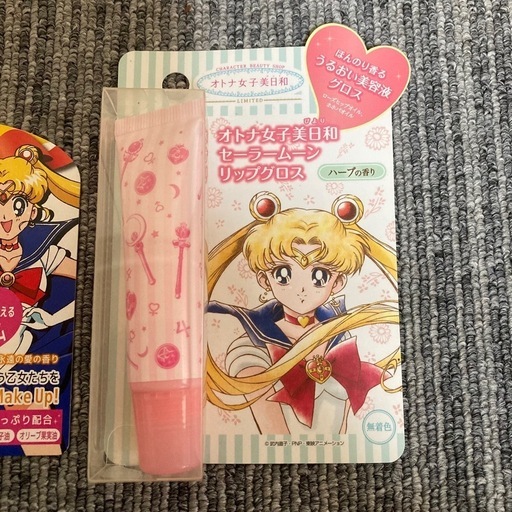 【新品・未使用】セーラームーン マルチキャリーバーム＆リップグロス　希少