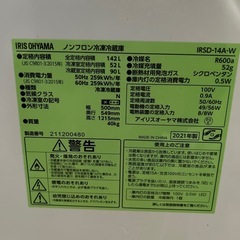 ノンフロン冷蔵庫の画像