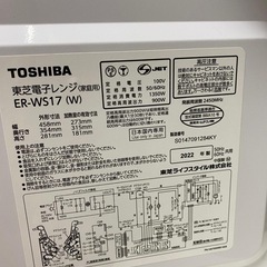 TOSHIBA 電子レンジ　2022の画像