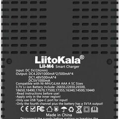 Liitokala Lii-M4 リチウムイオン、ニッケル水素、ニッカド電池充電器の画像