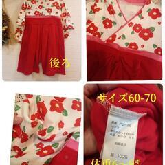 60-70㌢　お祝　着物風ロンパースの画像